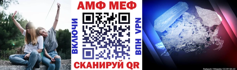 Amphetamine VHQ  Северо-Курильск 