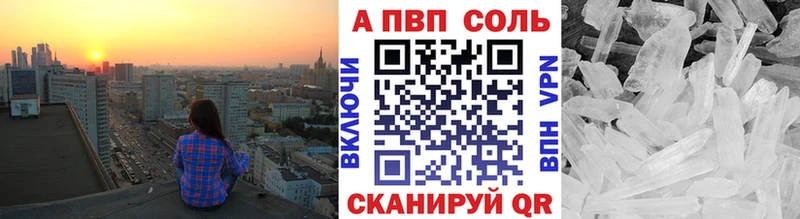 А ПВП крисы CK  mega   Северо-Курильск 