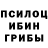 MDMA кристаллы Derek Host