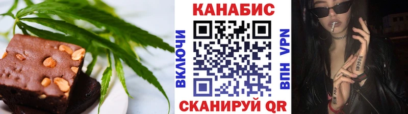 это какой сайт цена Северо-Курильск Еда ТГК конопля