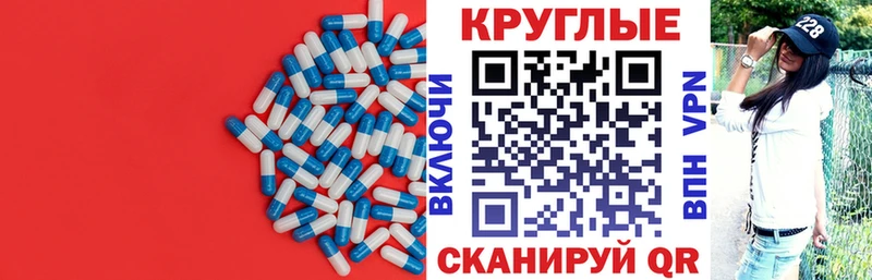 где купить   Северо-Курильск  Ecstasy ешки 