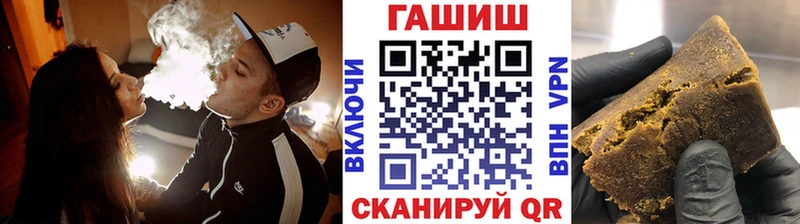 наркошоп  Северо-Курильск  ГАШИШ гарик 