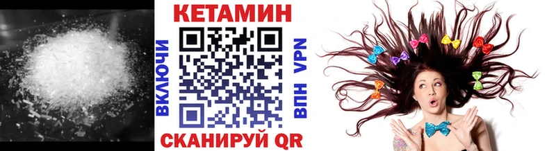 кракен зеркало Северо-Курильск Кетамин VHQ закладки
