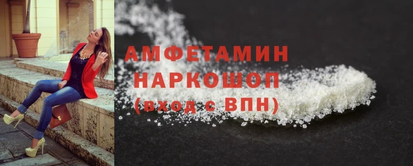 MDMA Premium VHQ Балабаново
