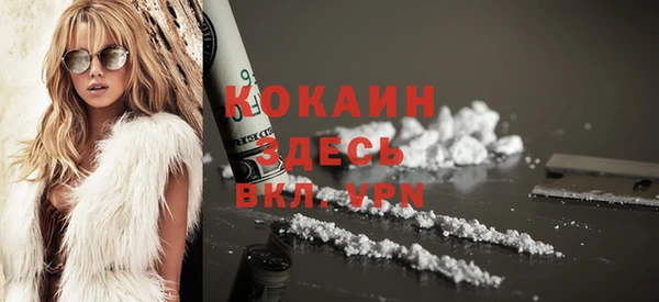 MDMA Premium VHQ Балабаново