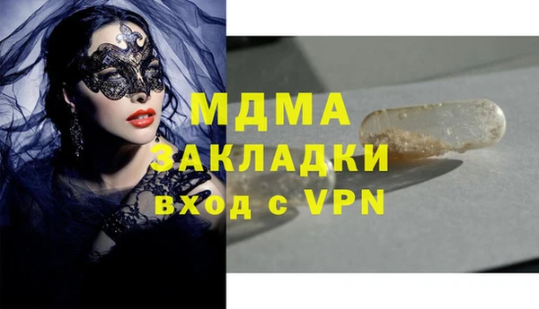стаф Балахна