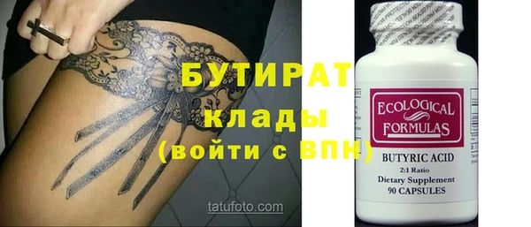 MDMA Premium VHQ Балабаново