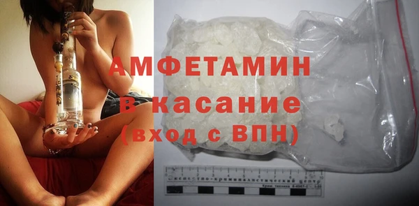 амф Баксан