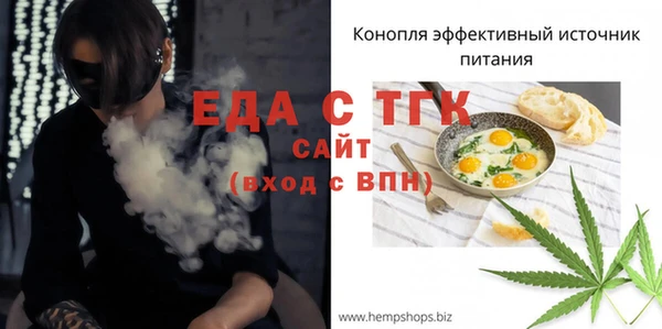 стаф Балахна