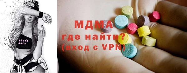 MDMA Premium VHQ Балабаново