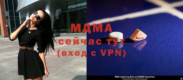 стаф Балахна