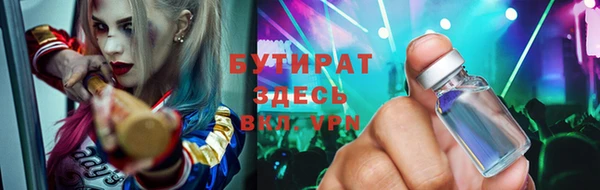 MDMA Premium VHQ Балабаново
