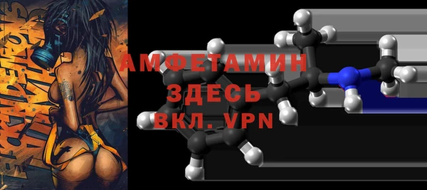 амф Баксан