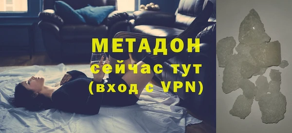 MDMA Premium VHQ Балабаново