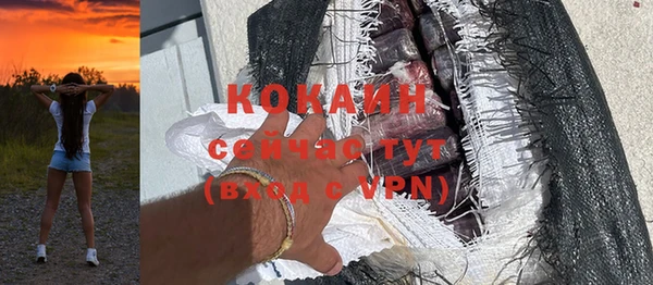 MDMA Premium VHQ Балабаново