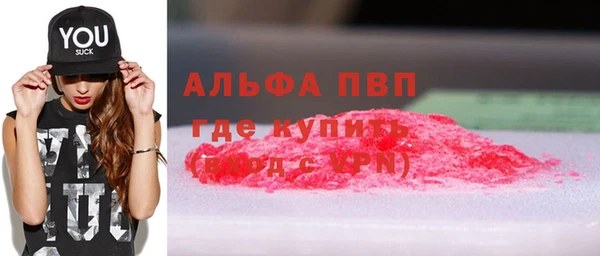 MDMA Premium VHQ Балабаново