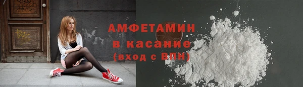 стаф Балахна