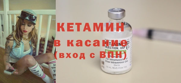 MDMA Premium VHQ Балабаново