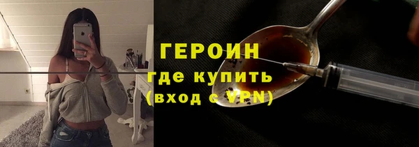 стаф Балахна