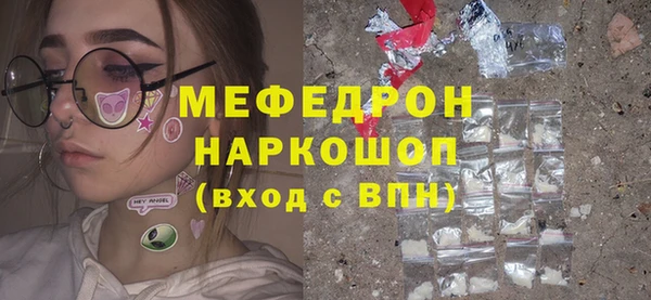 бутират Дмитриев