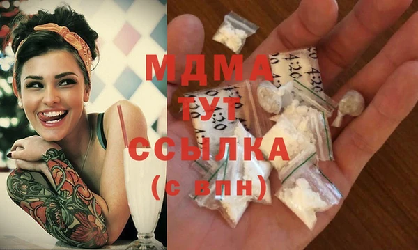 MDMA Premium VHQ Балабаново
