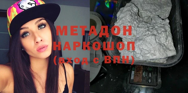 прущие крисы Армянск