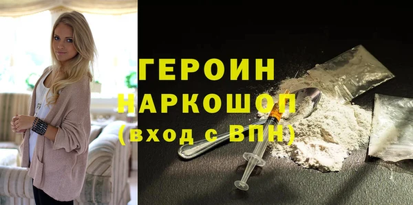 стаф Балахна