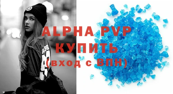 амф Баксан