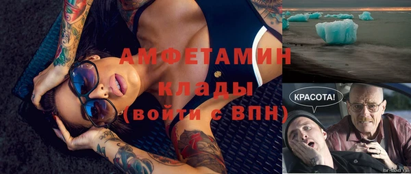 MDMA Premium VHQ Балабаново