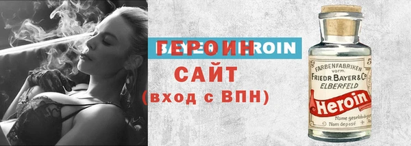 стаф Балахна
