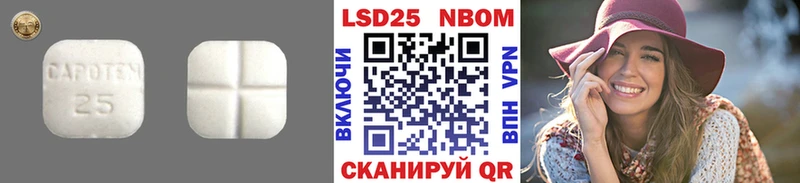 LSD-25 экстази ecstasy  Северо-Курильск 