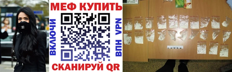 blacksprut ТОР  Северо-Курильск  Мефедрон мяу мяу 