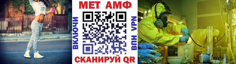 darknet состав  Северо-Курильск  Метамфетамин винт 