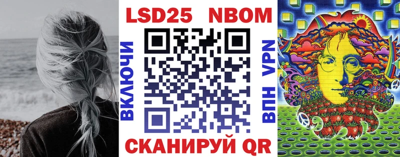 магазин  наркотиков  Северо-Курильск  Наркотические марки 1,8мг 