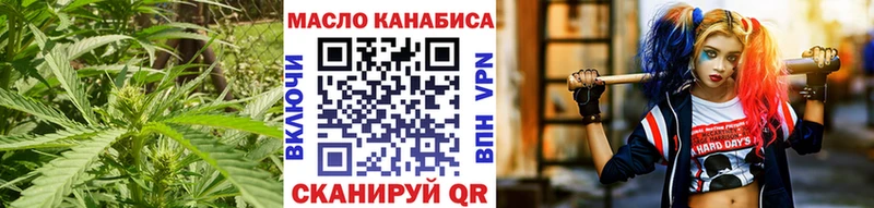 Дистиллят ТГК жижа Северо-Курильск