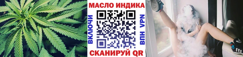 Дистиллят ТГК вейп с тгк  мега ссылка  Северо-Курильск 